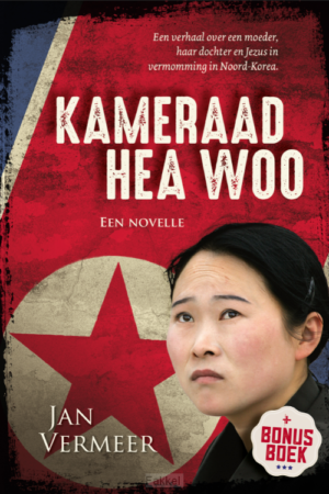 Kameraad hea-woo