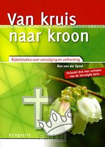 Van kruis naar kroon