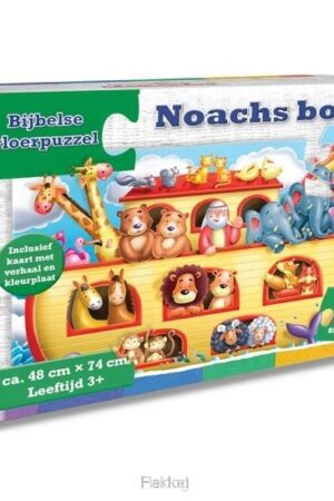 Vloerpuzzel noachs boot 48x74cm