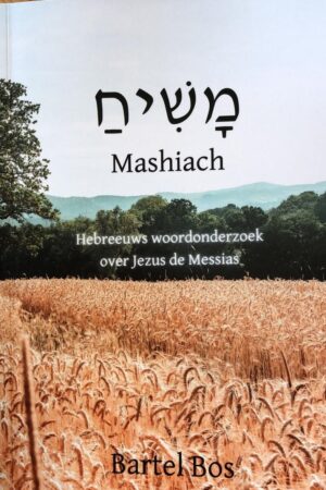 Mashiach