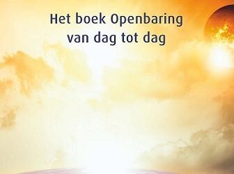 Zie Hij komt