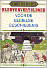Kleutervertelboek voor de bijbelse geschiedenis