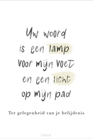 Kaart Belijdenis - lamp voor mijn voet