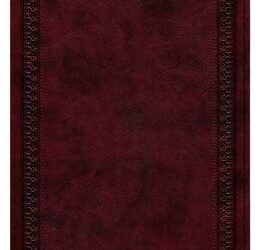 ESV – Gift Bible