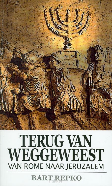 Terug van weggeweest