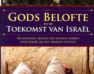 Gods belofte en de toekomst van israel