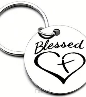 Keyring Metal Round, Blessed