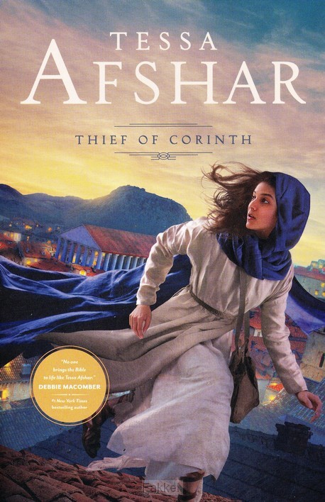 Thief of Corinth