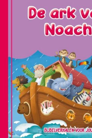 Ark van Noach met handvat