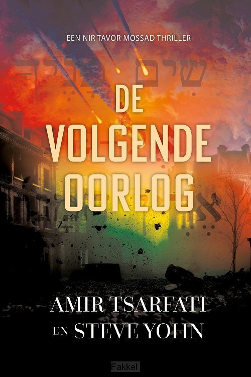 Volgende oorlog